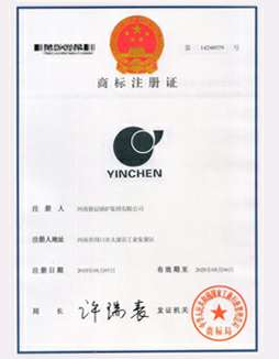 欧宝官方版网站登录入口-欧宝(中国)商标注册证书